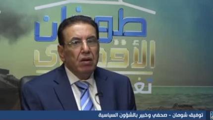 توفيق شومان