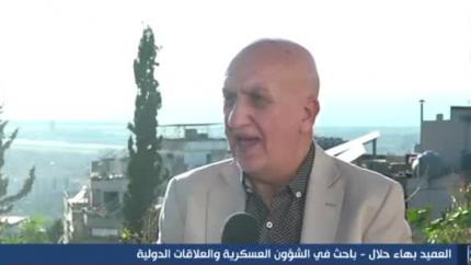 تغطية خاصة - العميد بهاء حلال