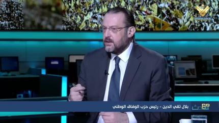 بلال تقي الدين