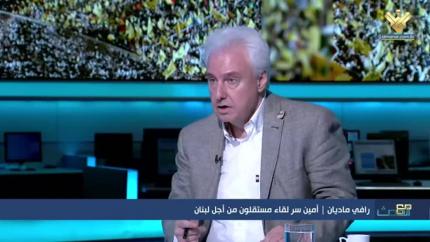 رافي مادايان