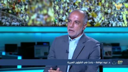 د.نبيه عواضة