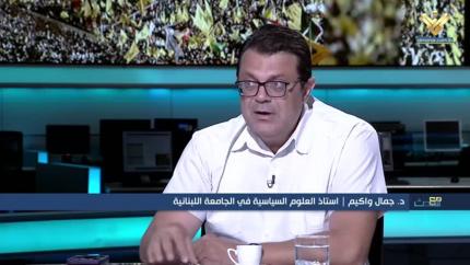 د.جمال واكيم