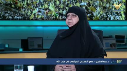 د.ريما فخري