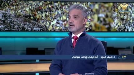  د.طارق عبود