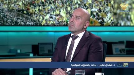 د.مهدي عقيل