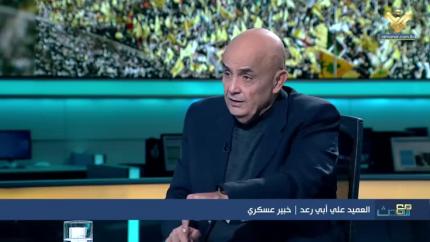 العميد علي ابي رعد