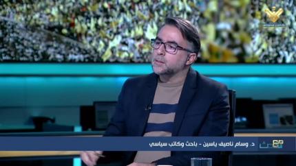 د.وسام ناصيف ياسين