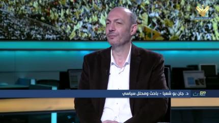 د.جان بو شعيا