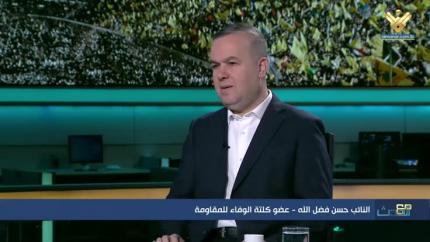 النائب حسن فضل الله