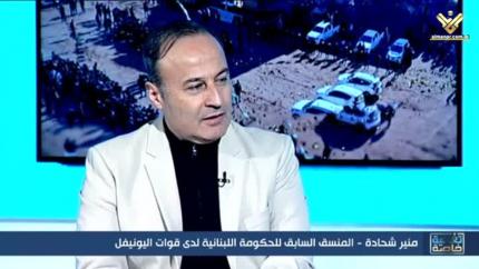 العميد منير شحادة