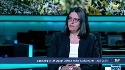 رندلى جبّور