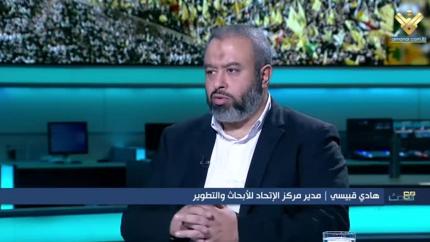 هادي  قبيسي