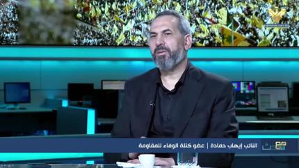 النائب إيهاب حمادة