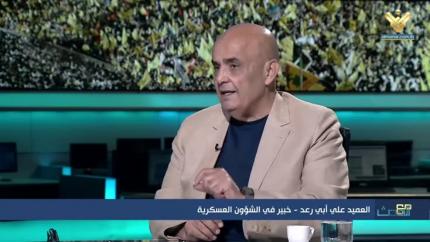 العميد علي ابي رعد 