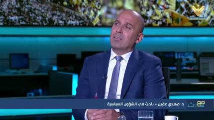 د.مهدي عقيل