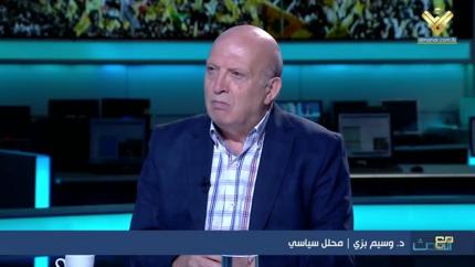 د.وسيم بزي