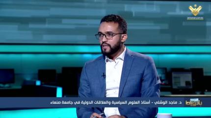 د.ماجد الوشلي &علي رزق
