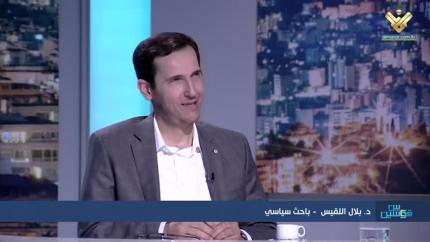 د.بلال اللقيس