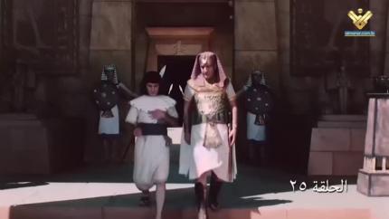 الحلقة 25