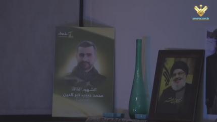 الشهيد القائد محمد حبيب خير الدين 