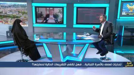 تحدّيات تعصف بالأسرة اللبنانية.. فهل تكفي التشريعات الحالية لحمايتها؟
