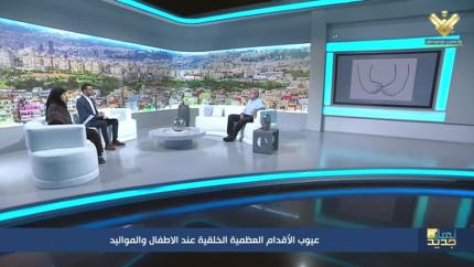عيوب الاقدام العظمية الخلقية عند الاطفال والمواليد