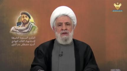 كلمة الأمين العام بالذكرى التاسعة للقائد الجهادي السيد ذو الفقار ويطل على آخر التطورات - 12-05-2025