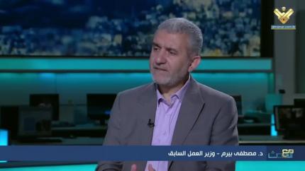 الوزير السابق مصطفى بيرم