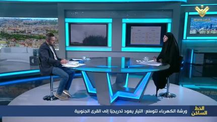 ورشة الكهرباء تتوسّع: التيار يعود تدريجيًا إلى القرى الجنوبية