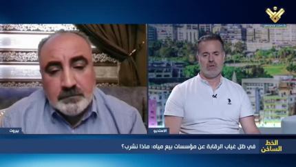 في ظل غياب الرقابة عن مؤسسات بيع المياه: ماذا نشرب؟