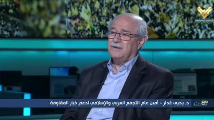 د.يحي غدار