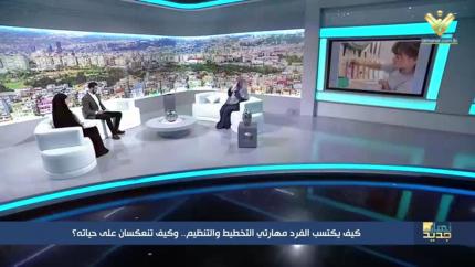 كيف يكتسب الفرد مهارتي التخطيط والتنظيم.. وكيف تنعكسان على حياته؟