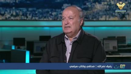 رفيق نصر الله