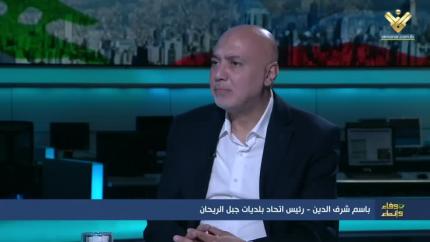 باسم شرف الدين 
