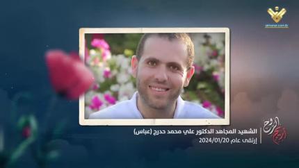 الحلقة 9