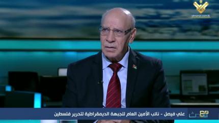علي فيصل