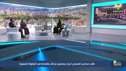 طلّاب مدارس المهدي (عج) يحصدون مراكز متقدّمة في البطولة السنوية العاشرة للروبوت