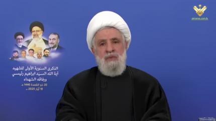 الذكرى السنوية الأولى للسيد رئيسي ورفاقه الشهداء - 18-05-2025