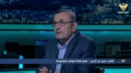 النائب حسن عز الدين 