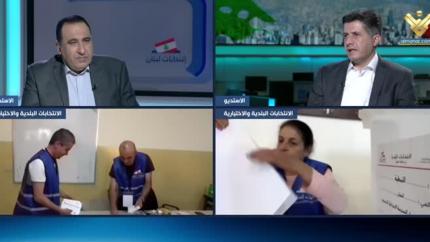 تغطية خاصة - نتائج إنتخابات لبنان الجنوبي والنبطية - 24-05-2025
