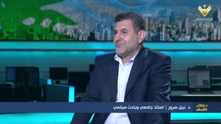 وفاء وإنماء - د.نبيل سرور