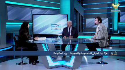 غسان ملحم & د.جمال زهران