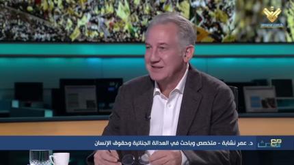 د.عمر نشابة