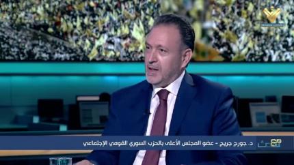 د.جورج جريج