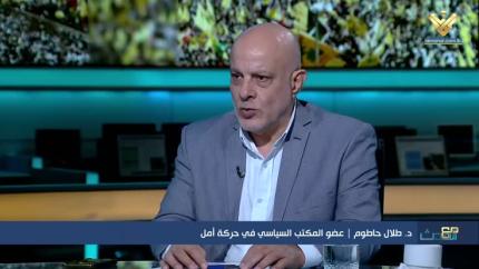 د.طلال حاطوم