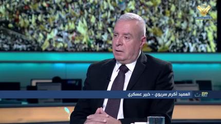 العميد اكرم سريوي