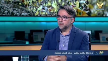 د.وسام ناصيف ياسين