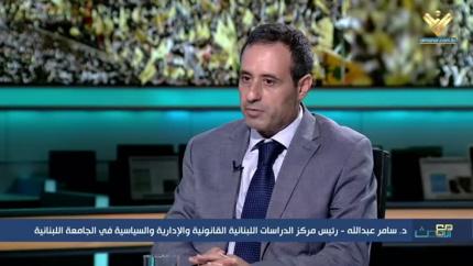 د.سامر عبد الله