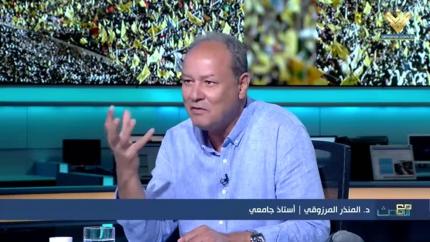  د.المنذر المرزوقي