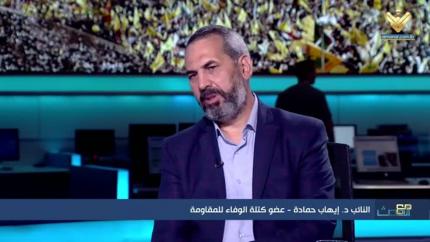 النائب إيهاب حمادة